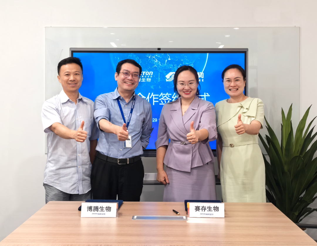 porton-advanced-and-cellstore-partner.png porton-advanced-and-cellstore-partner.png