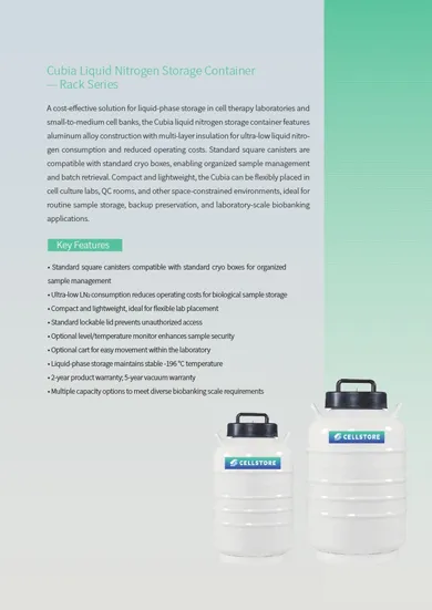 Cubia Liquid Nitrogen Storage Container